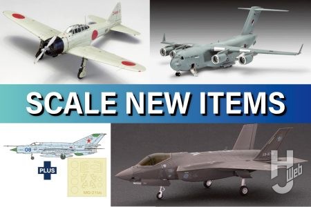 ファインモールドから「帝国海軍 十二試艦上戦闘機」や「航空自衛隊 F-2A戦闘機（w／パイロット）」発売！ 他にもイタレリ「WWII フォッケウルフFw190A-8/F エース」ドイツレベル「ボーイング C-17A グローブマスターIII」など発売が迫る注目エアモデルピックアップ！