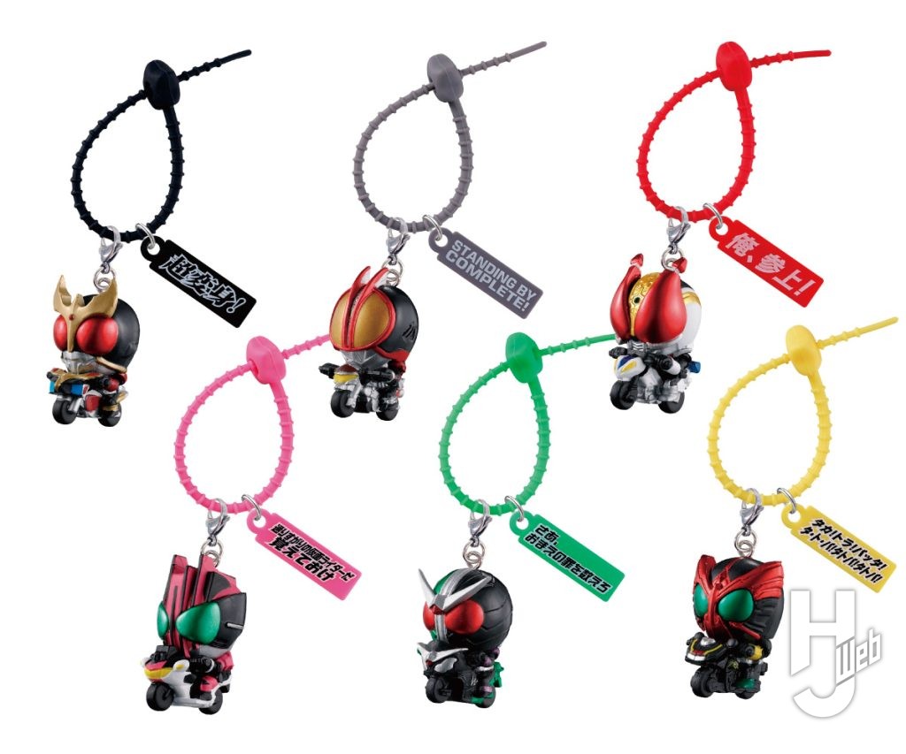 仮面ライダー カラフルマルチチャーム
