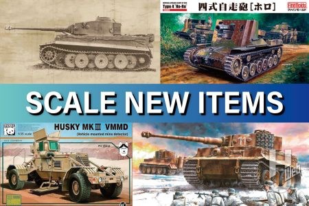 WWII ドイツ軍の戦車が多数発売！ イタレリからは「ティーガーI 戦車 E/H1型」ドラゴンからは「パンターG型 ツィンメリットコーティング仕様」等々いま気になるミリタリーモデルをピックアップ！