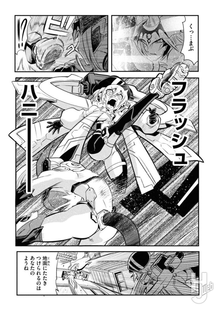 キューティーハニーNova14-2
