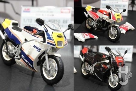 ホンダの名車がプラモデルに！「1/12 Honda NSR50‘89」の試作品が３種が展示！一般公開日にはポストカード配布キャンペーンを実施【ホビージャパン／第64回静岡ホビーショー】