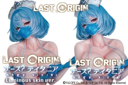 人気アプリゲーム次世代美少女×戦略RPG「ラストオリジン」より吹雪とともに破壊を齎す氷結の女王「ティタニア・フロスト」の人気着せ替えスキン【ナース？ティタニア】を立体化！