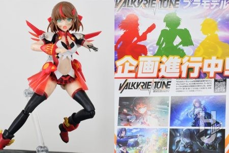シーン再現作例が展示＆新ラインナップ企画進行中！プラモデル・ゲーム・コミックと展開中の『ヴァルキリーチューン』最新展示をチェック【グッドスマイルフェス2026】