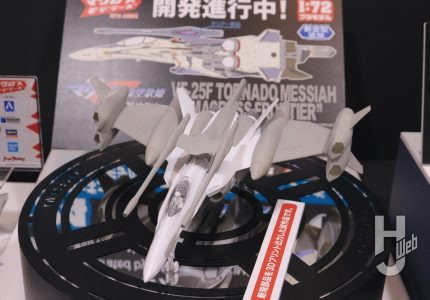 第64回静岡ホビーショーマクロスモデラーズハセガワ