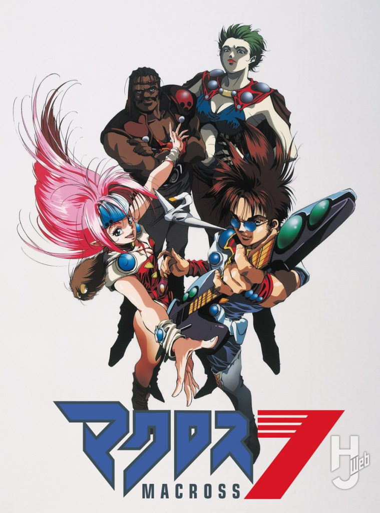 マクロス7 Re.MASTER FIRE!! 4K ULTRA HD Blu-ray BOX
