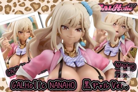 巷でうわさのギャルなガール「七星（ななほ）」が黒ギャルチェンジ！ カラーアレンジでセクシー度アップ♡【GALHolic】