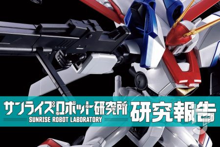 組み立てるだけで高級感UP！スペシャルコーティングバージョンの「HG 1/144 ドラグナー1 リフター1装備タイプ」が登場!! 魅力的なホワイトメッキとメタリック成型をチェック！【サンライズロボット研究所　研究報告】