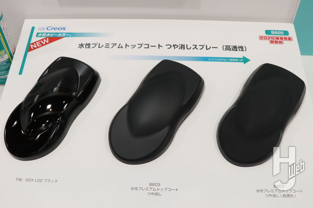 GSIクレオスのブース。水性プレミアムトップコートつや消しスプレーに「高透性」がラインナップ！　画像右のようにハイライトが白くならず、とてもフラットな塗面になる