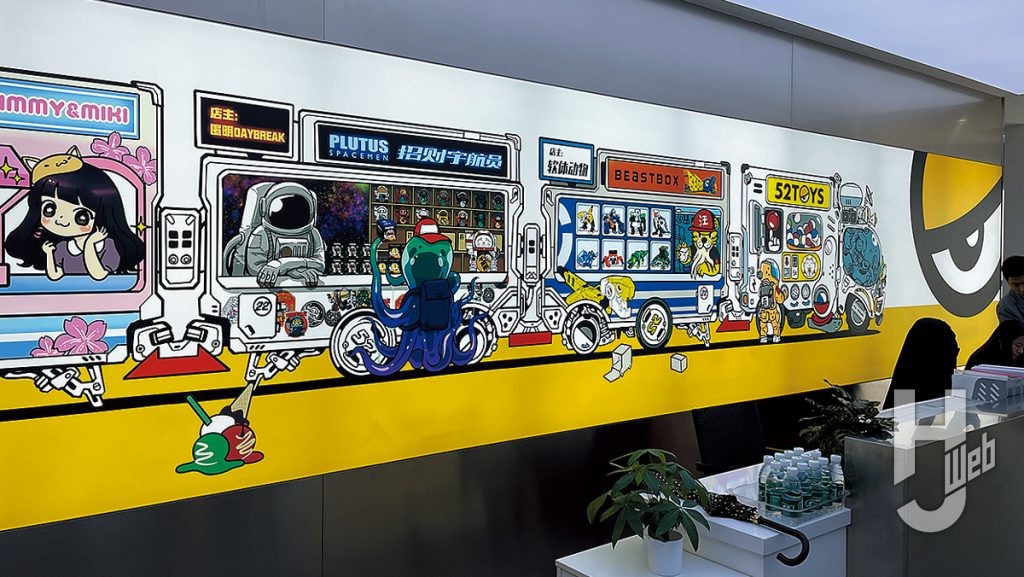 52TOYS本社のエントランス