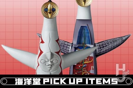 1970年の大阪万博のシンボル「太陽の塔」のARTPLAが11月に再販決定！6月19日の予約締切迫る！【海洋堂PICK UP ITEMS】