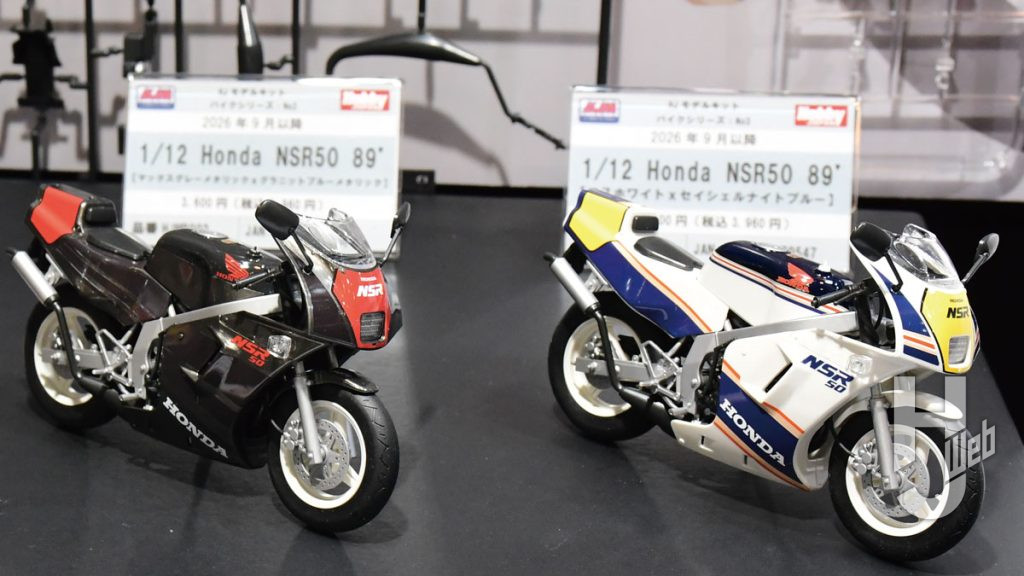 ホビージャパンのブース。1980年代〜1990年代の熱狂的バイクブームを支え、多くの人々の心を掴んだ名車「Honda NSR50'89」が1╱12でプラキット化