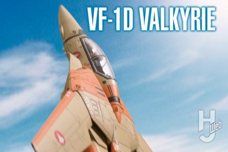 PLAMAX「1/72 VF-1D バルキリー」をキットレビュー！ パネルラインモールドを彫り直し、各部航法灯クリアー化で航空機らしさを高める【超時空要塞マクロス】