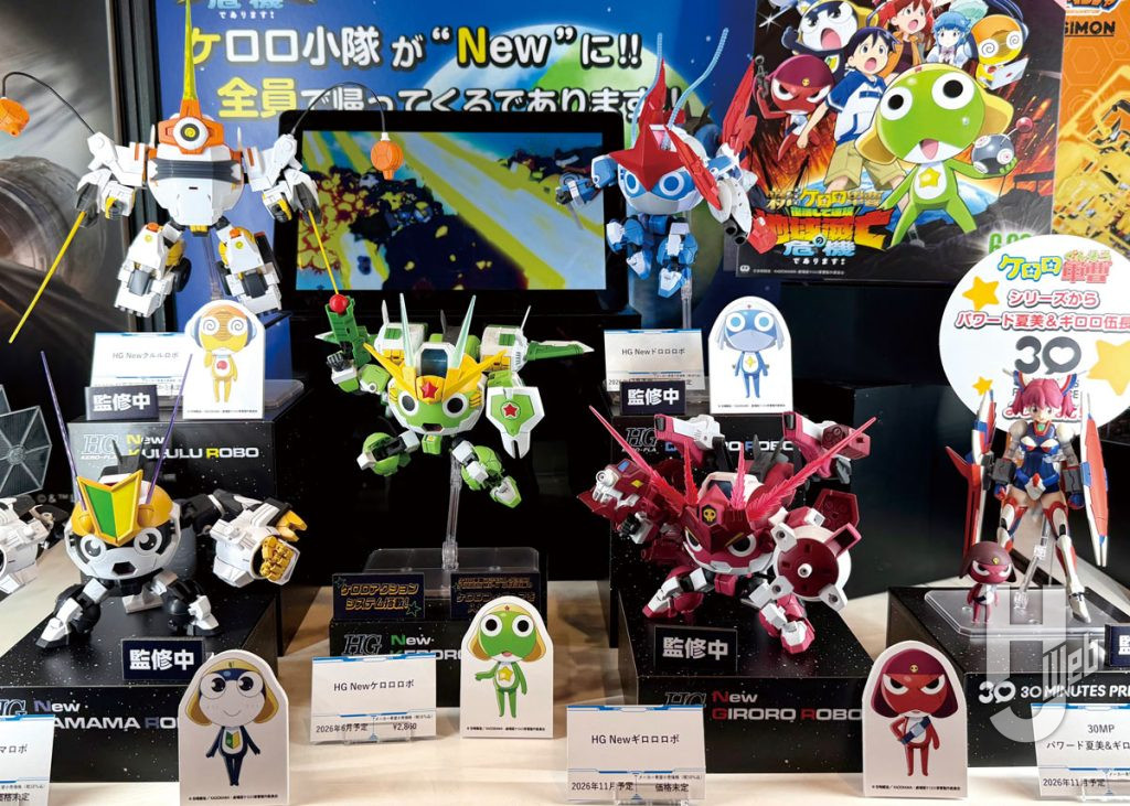 BANDAI SPIRITSのブース。ケロロ小隊が“New”仕様でHGシリーズにラインナップ！ また、パワード夏美＆ギロロ伍長が30MPシリーズで商品化