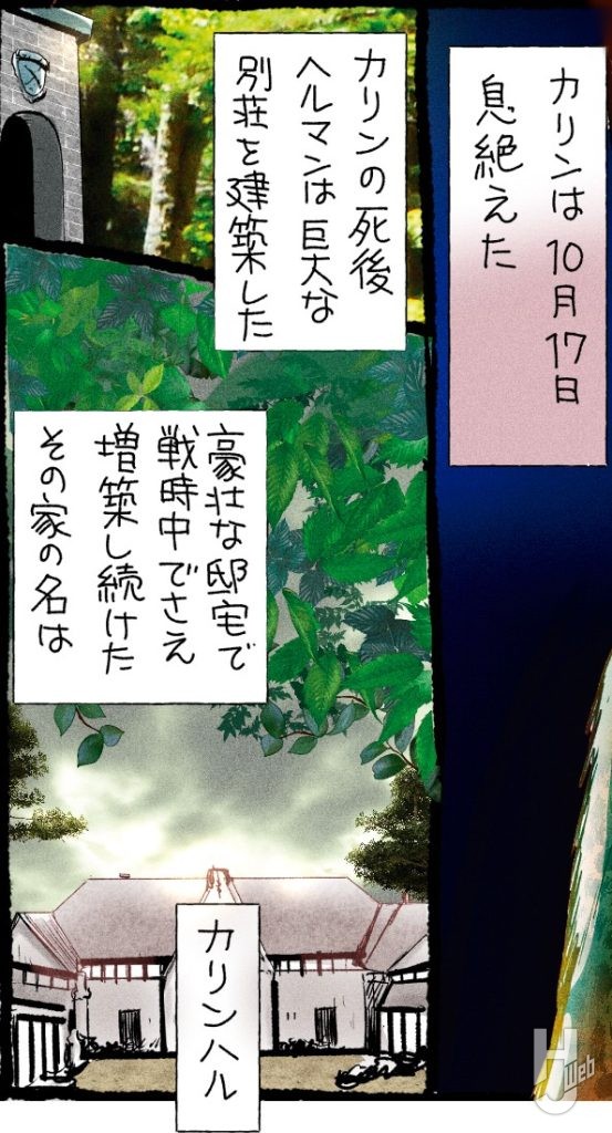第二次世界大戦軍事録145-16