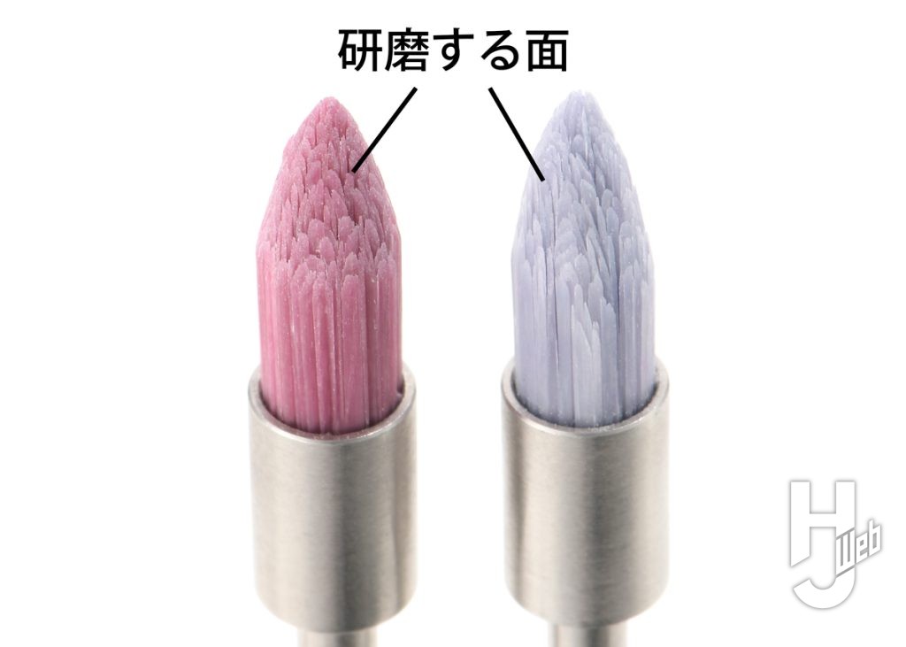 加工した無限ブラシヤスリの先端の画像