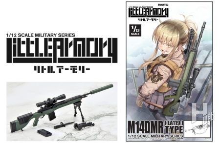 【リトルアーモリー】海兵隊が魔改造した、M14の再生狙撃銃「M14DMR」が登場！