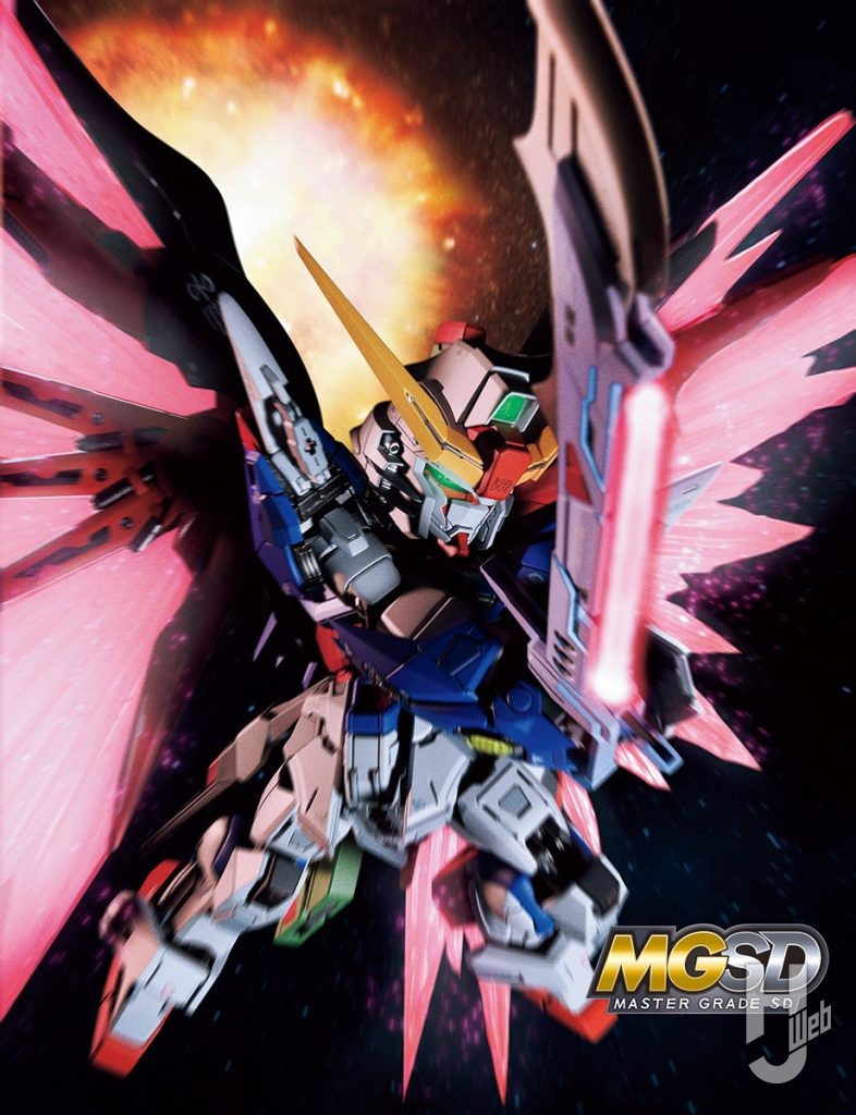 ZGMF-X42S デスティニーガンダム 　イメージ画像