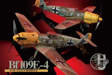 ドラゴン新キット「1/48 メッサーシュミットBf109E-4」！ 見事な仕上がりの色プラの楽しみ方を、無塗装＋迷彩デカール作例＆リベット処理と通常塗装作例の2機比較で見てみよう！