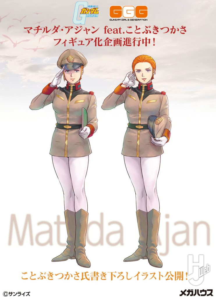 マチルダのイラスト