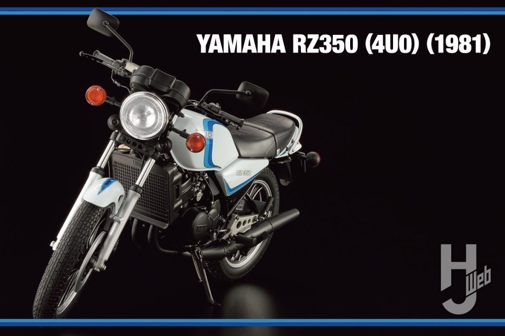 ヤマハ RZ350 （4U0）（1981）
サムネ