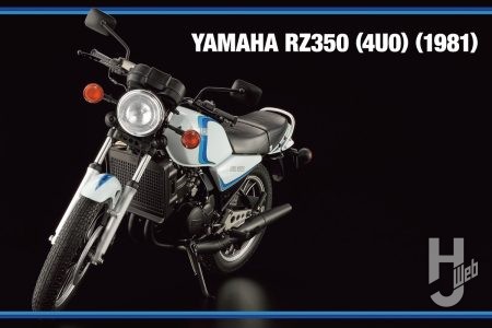 ヤマハRZ350ナナハンキラーと呼ばれた「ヤマハ RZ350 （4U0）（1981）」キットの素性を活かしつつ、チェーンを3Dプリントで別パーツ化などディテールアップして製作！