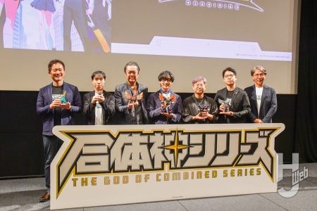 グッドスマイルカンパニー25年目の挑戦！「合体神シリーズ」発表会レポート！第1弾『獣王武神ダンデヴァイン』声優：寺島拓篤、脚本：井上敏樹ら登壇で「合体ロボ」文化継承への熱い想いを語る