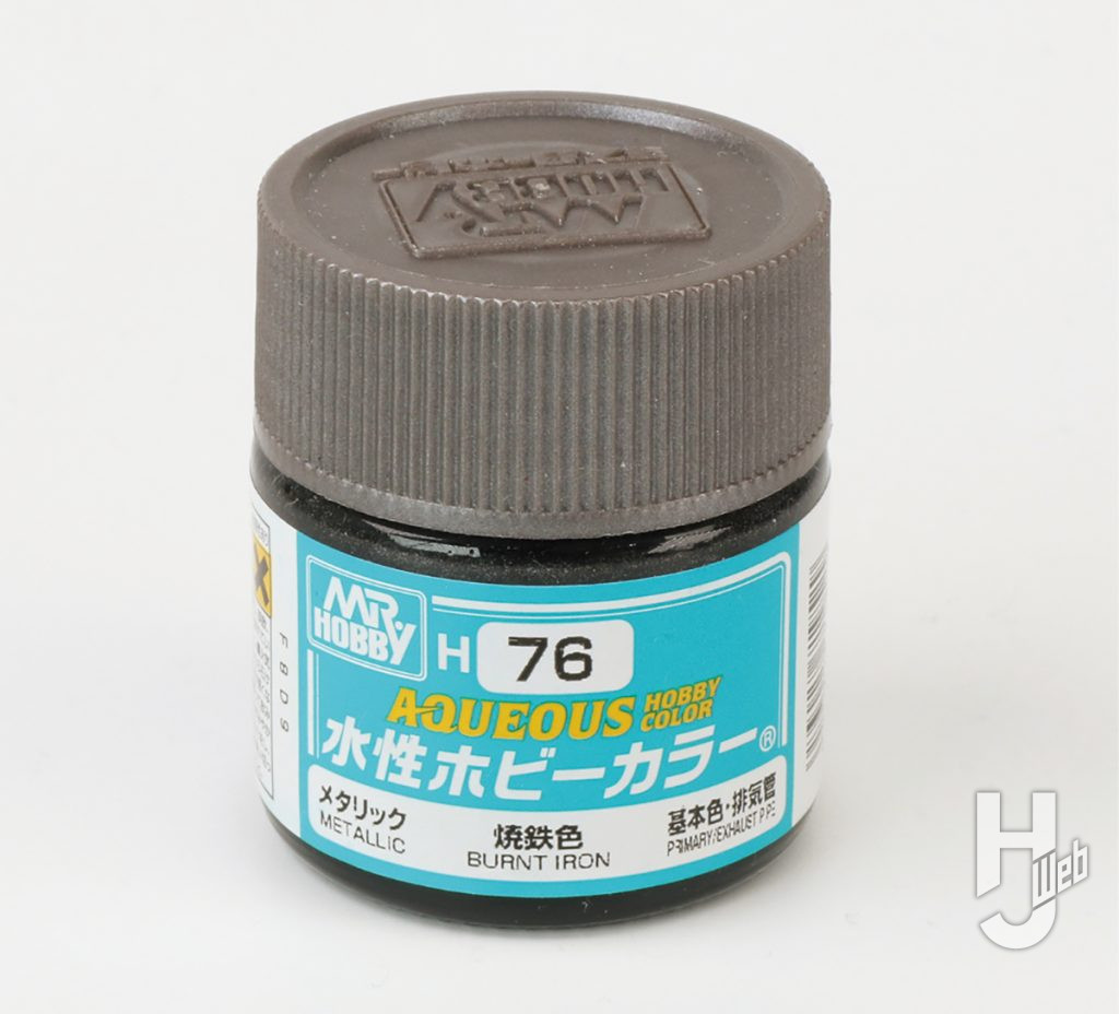 水性ホビーカラー焼鉄色