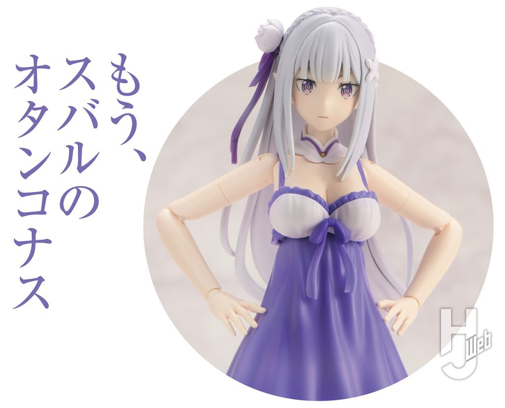 エクレア製作「カドプラ-エミリア」水着スバルのオタンコナス