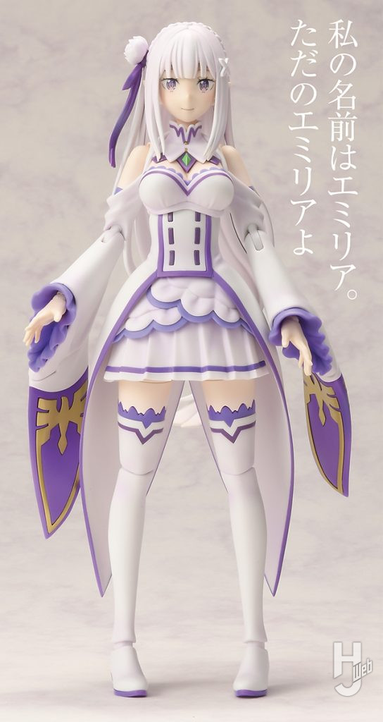 エクレア製作「カドプラ-エミリア」