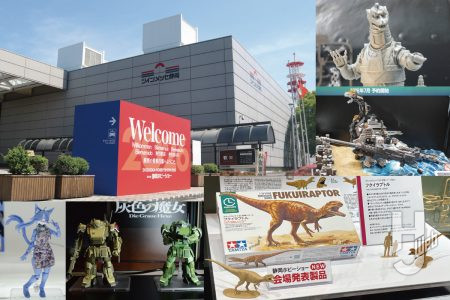 タミヤ、BANDAI SPIRITS、グッドスマイルカンパニー等、新作商品が多数展示された「第64回静岡ホビーショー」をアフターレポートで振り返ろう！