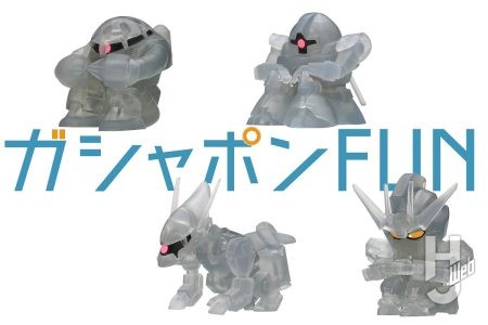 「まちぼうけ ガンダムの場合2」がブラッククリアーになって発売中！バンダイナムコオフィシャルショップ限定カラーを見逃すな！【ガシャポン®最新情報】