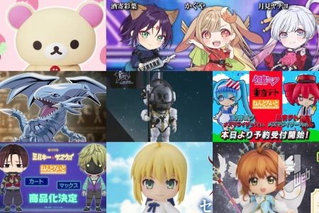 『超かぐや姫！』酒寄彩葉、月見ヤチヨ、かぐや『ミルサブ』マックス、カートなどの話題作から多数ラインナップ！初音ミク、弱音ハク、亞北ネルなどのバーチャルシンガーも新作ラッシュ！【ねんどろいどFUNS グッドスマイルフェス2026／配信情報まとめ】