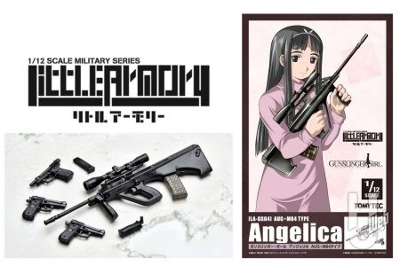 【リトルアーモリー】『GUNSLINGER GIRL』(ガンスリンガー・ガール)コラボ製品 第4弾 が予約開始！