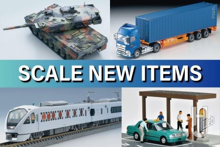 「トヨタ クラウンセダン スーパーデラックス（紺）」に「ポルシェ911（水色）65年式」と「トミカリミテッド ヴィンテージ」シリーズ新作盛りだくさん！ さらに「レオパルト2A5」や「Nゲージ」までトミーテック新商品をピックアップ！