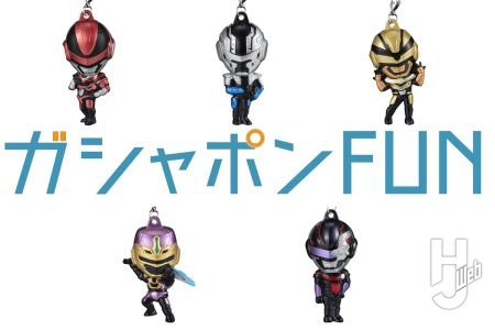 めじるしアクセサリー最新作は『超宇宙刑事ギャバン インフィニティ』！デフォルメされた半立体のギャバンたちを“めじるし”にしちゃおう【ガシャポン®最新情報】
