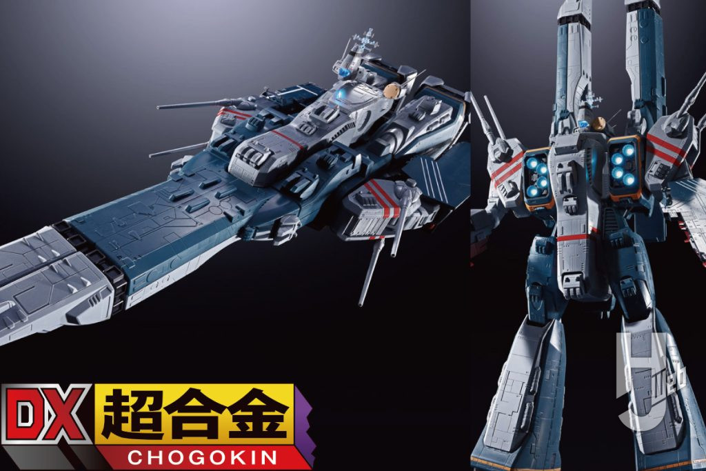 DX超合金SDF-1マクロス　サムネ