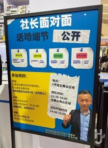 北京中国国際模型博覧会フォトレポート5