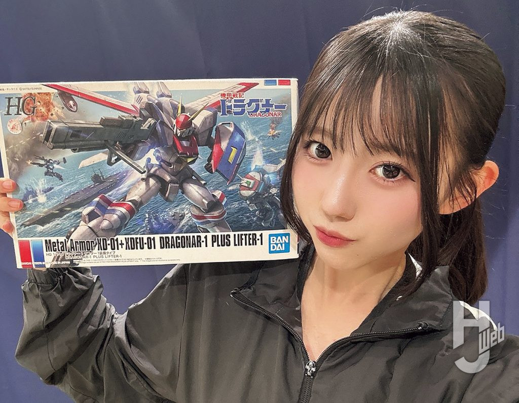 リンプラ東恩納さんとHG-1/144-ドラグナー1-リフター1装備タイプ