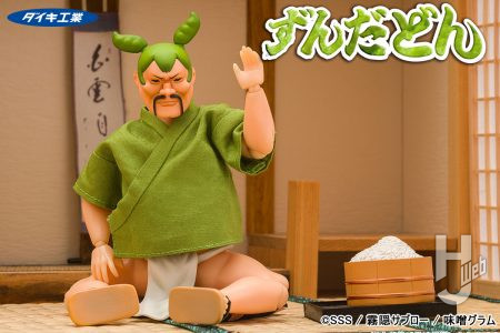 奇跡のミームキャラ「ずんだどん」立体化！！可動フィギュアになって登場！！