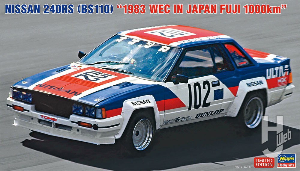 ニッサン 240RS (BS110)“1983 WEC IN JAPAN 富士1000km”