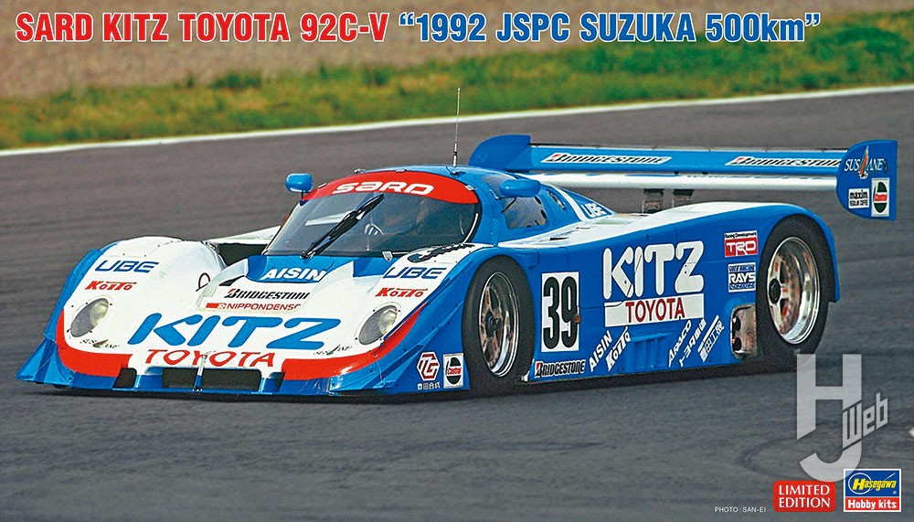 サード キッツ トヨタ 92C-V“1992 JSPC 鈴鹿500km”