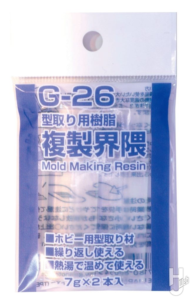 型取り用樹脂複製界隈

