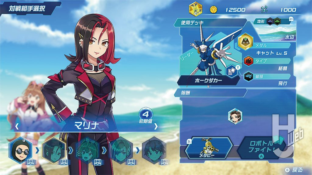 メダロット カードロボトルRB　ゲーム画像③