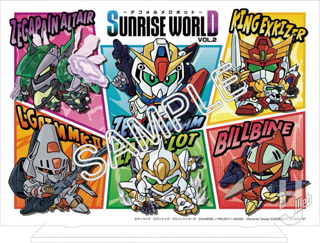 SUNRISE WORLD ～デフォルメロボットフェア～ VOL.2キービジュアルアクリルプレート