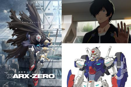 ガンダムシリーズ最新作『機動戦士ガンダム RG XARX-ZERO（アレックスゼロ）』の制作が発表！2027年に展開決定＆ゲーム『GUNDAM ROGUE ORBIT（ローグオービット）』の設定画も公開