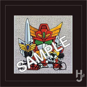横井画伯直筆サイン入りフレームアートキングエクスカイザー