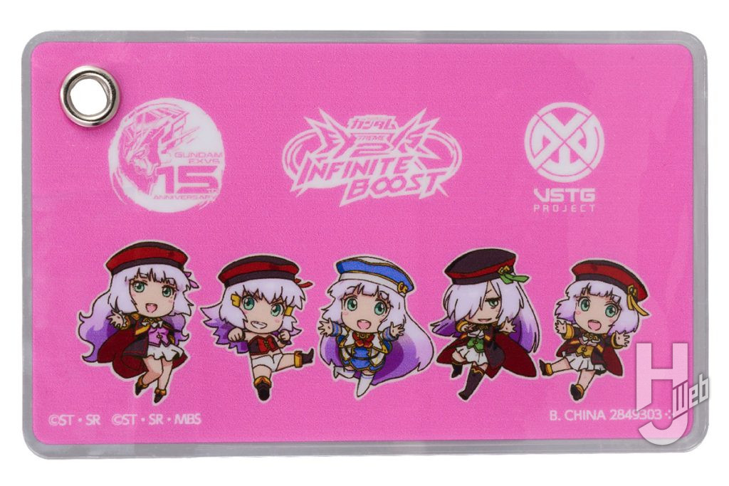 機動戦士ガンダム EXVS.（エクストリームバーサス）あそーとコレクションのB賞の画像