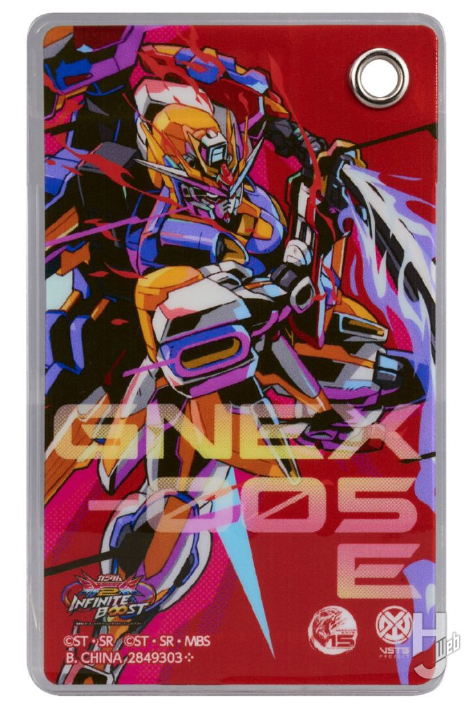 機動戦士ガンダム EXVS.（エクストリームバーサス）あそーとコレクションのB賞の画像