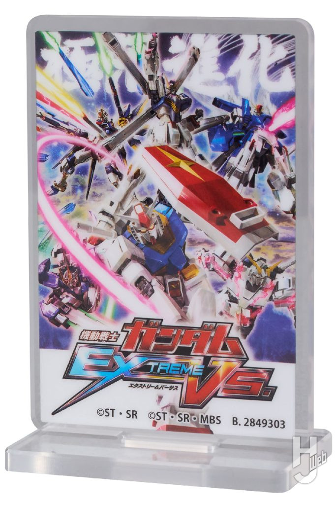 機動戦士ガンダム EXVS.（エクストリームバーサス）あそーとコレクションのC賞の画像