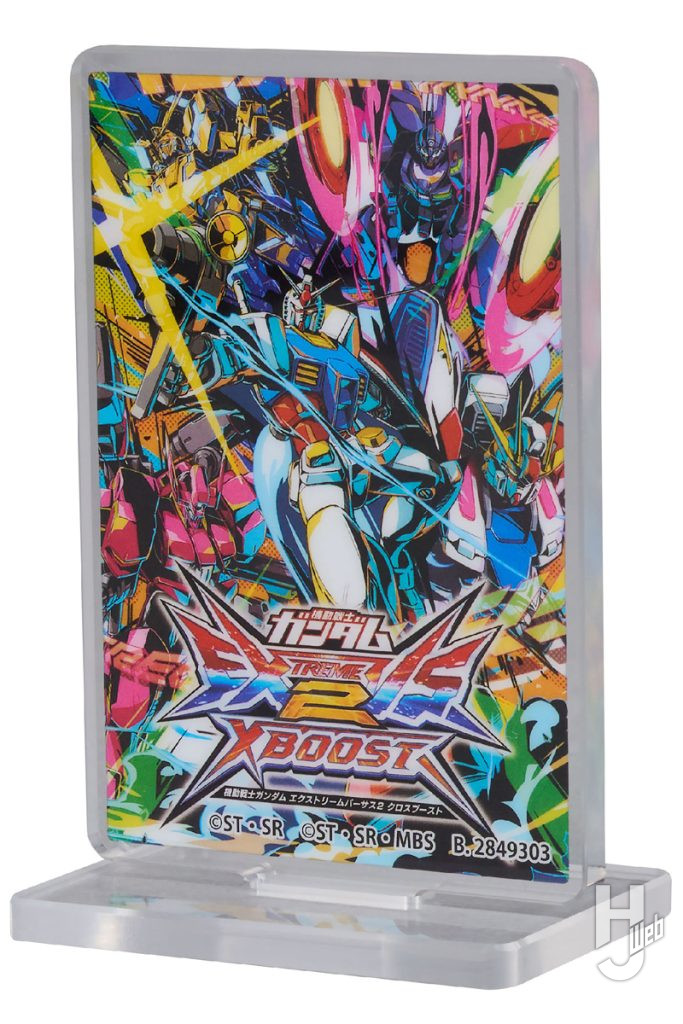 機動戦士ガンダム EXVS.（エクストリームバーサス）あそーとコレクションのC賞の画像